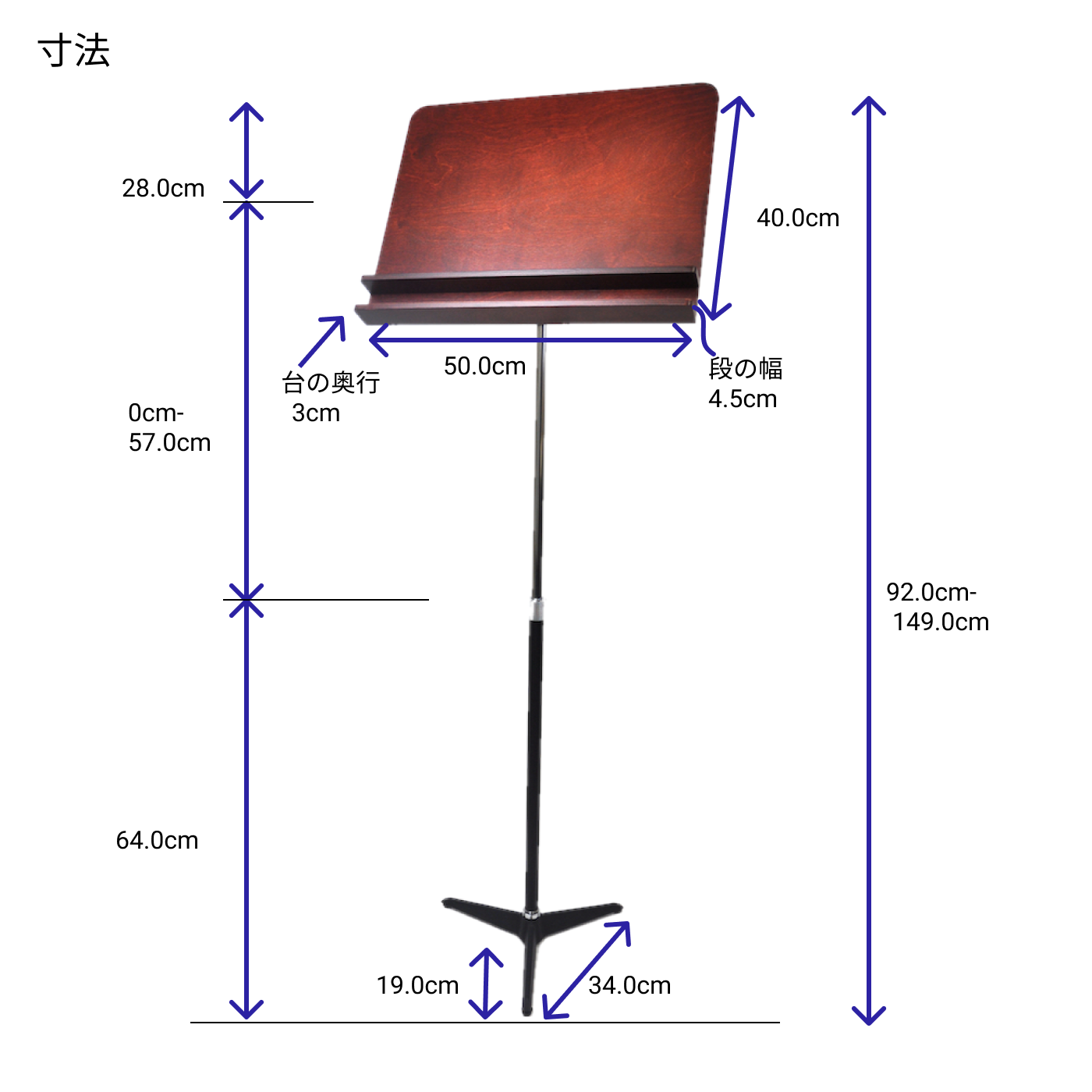 木製パネル譜面台(ダブル)F70CW|【公式】譜面台専門メーカーコスモM 木製パネル譜面台(ダブル)F70CW|【公式】譜面台専門メーカーコスモM