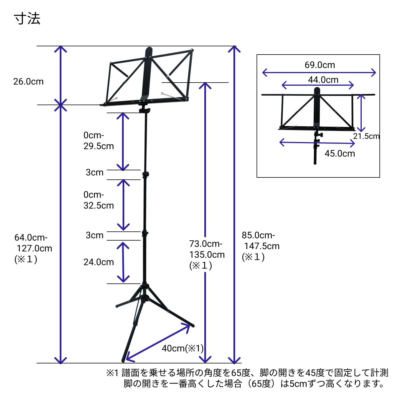 アルミ製折りたたみカラー譜面台【頑丈タイプ】レインボー F30FC アルミ製折りたたみカラー譜面台【頑丈タイプ】レインボー F30FC