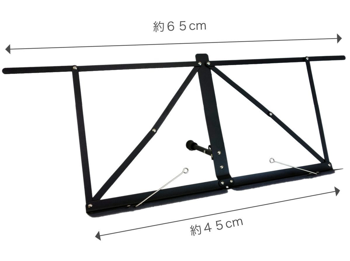 卓上譜面台サイズ