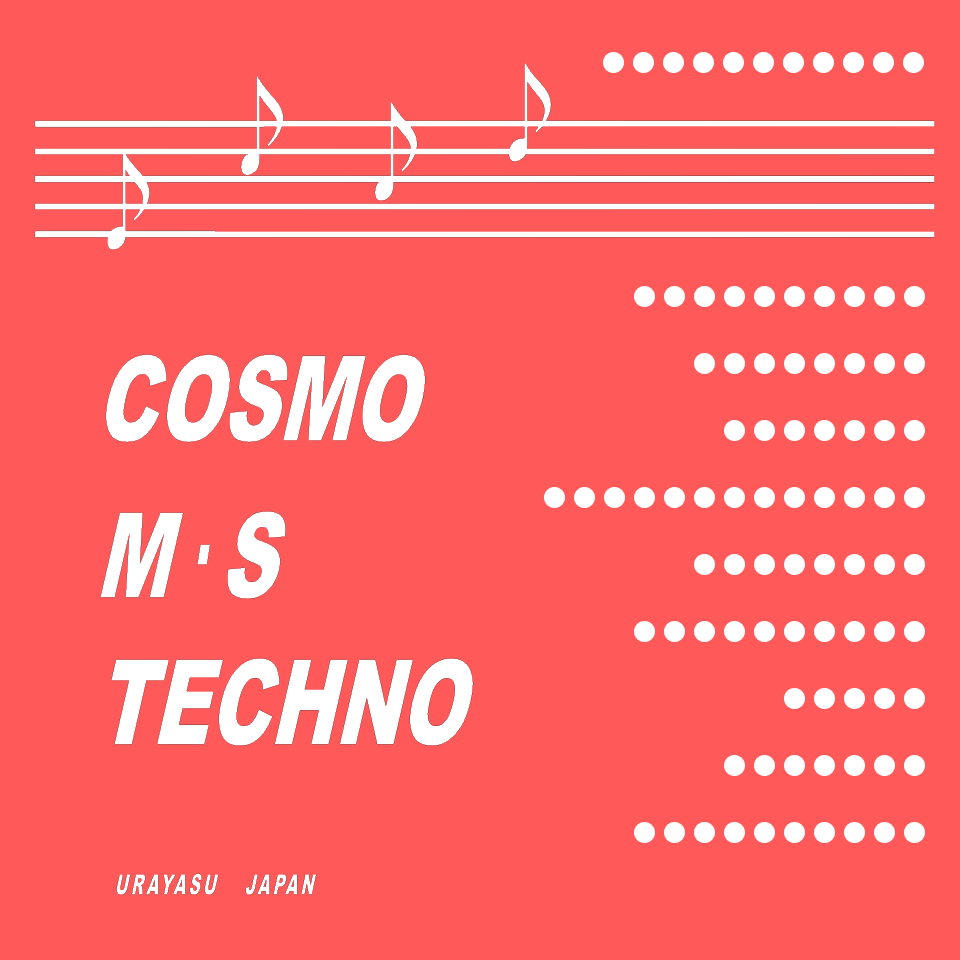 譜面台専門コスモM・Sテクノ